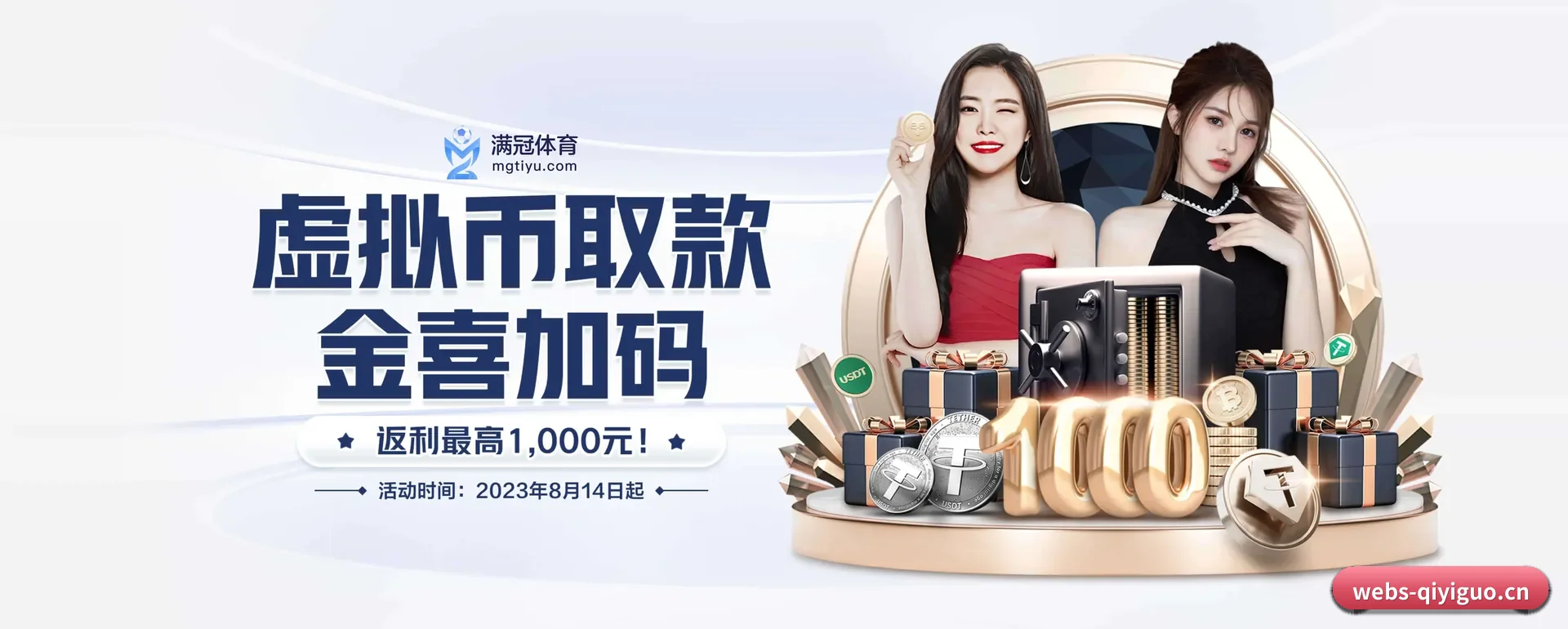 奇异果体育五大内容分区,覆盖比赛转播与实时比分